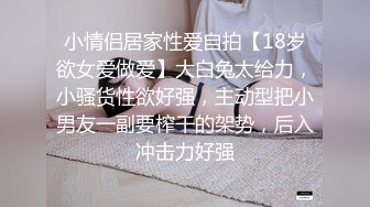 温柔小少妇 圆润翘臀撅起来 黑森林水汪汪抠一抠 长腿美乳