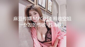 麻豆传媒 MD-190-3《我是苏畅我回来了》酒后蜜屄渴望肉棒的抽插