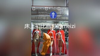 【字幕】之男爵精品11亲爱的包夜我好不好7700男爵默不作声心想滚尼玛逼