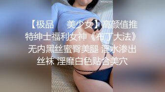 超级巨乳女神【老公不在家】私拍，巨乳肥臀白虎一线天馒头逼电竞椅上啪啪，新型玩具紫薇淫语刺激潮吹 (4)