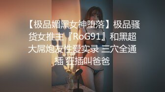 (香蕉視頻)(xjx-0134)(20240608)饑渴少婦瘋狂榨汁-露露