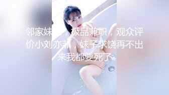 熟女人妻 啊啊 不要不要 菊花插肛塞 被操的尿尿狂喷 貌似喷不完 逼也操了哥们也喝饱了