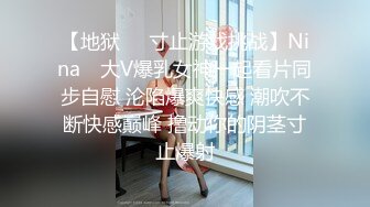 [原版]_031_窝是姐姐_自慰_20210208