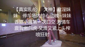 粉色毛衣萝莉范小美女 真是小仙女啊 肉体好嫩 白皙美腿精致娇躯 抱紧用力舌吻揉捏 啪啪狂插干的呻吟高潮