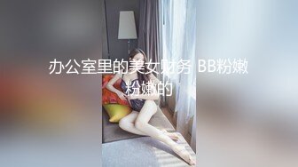 【新速片遞】 酒店女厕全景偷拍多位美女嘘嘘❤️各种美鲍完美呈现