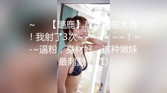 [Legsjapan] 美脚フェチ倶楽部 42 Shino Aoi 碧しの