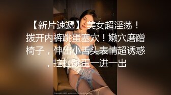 极品颜值大美腿新人小姐姐激情啪啪 ，单腿黑丝无毛肥穴 ，主动上位骑乘套弄 ，穿着高跟鞋扶着美臀后入撞击