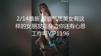 【极品大骚逼】180cm的长腿妹妹00后纯欲天花板粉嘟嘟的胴体场场人气登顶都被这小骚货吸引住了