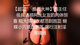 【软萌萝莉小仙】野外 推荐颜值福利姬嫩妹第八弹26套，幼态白虎。粉奶粉穴，户外露出，粉丝珍藏版