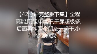 【米胡桃】天花板级清纯白虎女神稚嫩邻家少女 超可爱的LO裙小女仆 被主人中出的一天，清纯与风骚并存