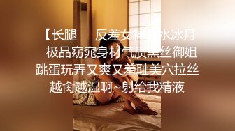 真实勾搭苗条身材的带货女主播，这是第二次见，第一次见面其实就已经搞定了，结果她姨妈在，约好她姨妈走了直接去开房，中途把套摘了，直接内射