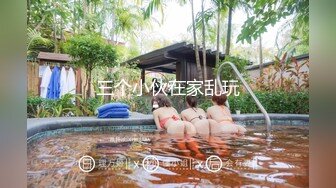 《黑客破解》帅小伙酒店约炮大长腿女友换上情趣黑丝各种姿势连干3炮