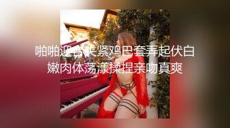 海角顶级NTR绿帽癖夫妇私拍泄密！夫妻交流群线下各种聚会性轰趴，场面堪比岛国A片，超级淫乱5