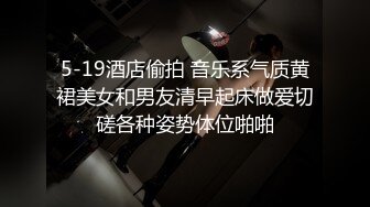 【魔手外购】牛逼厕拍大神，商场女厕真实偸拍多位美女小姐姐方便，外面手持镜头拍露脸全身 (6)