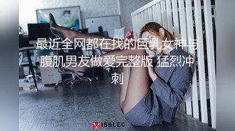 《台湾情侣泄密》漂亮的国军之花美丽的辅道长淫乱的私密生活被曝光 (3)