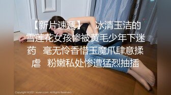 医院女厕一身白工装服眼镜医师鲜红的无毛馒头穴和鸡冠唇馋死人