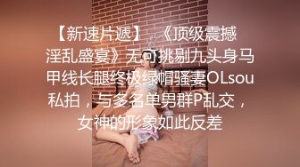 《台灣情侶洩密》身材很贊的美女和男友之間的炮影遭曝光