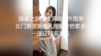 《重磅⭐隐私曝光》渣男分手后报复前女友✅露脸卡哇伊听话的大眼小只马不雅私拍被流出口活不错还品一品