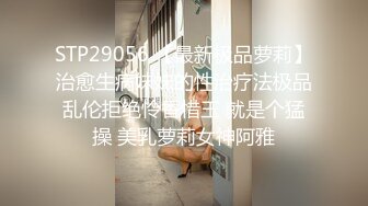 精東影業 JDXYX003 綠帽男約炮偶遇前女友 清洛