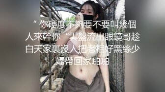 女号勾引两枚小帅哥裸聊,羞涩玩鸡撸射