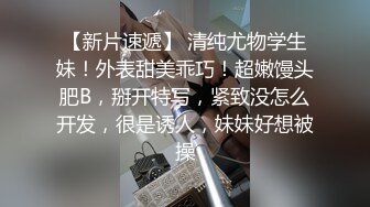 【贺新春会所尊享】真实记录和酒店经理熟妇人妻的风月过往  肉欲熟妇人妻风骚“淫迹”豪华字幕版