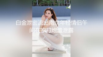 蜜桃影像EMKY002路边搭讪质感少妇