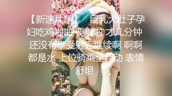 《最新重磅✿新瓜速吃》终于露了！万元定制网易CC星秀代言人极品女皇后【灰灰娜】大开M腿掰逼裸舞抖臀模拟性爱~炸裂