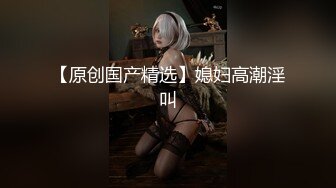 麻豆傳媒 MCY0224 把淫蕩婊姐操到腿軟 蘇語棠