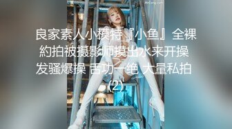 小伙下药迷翻极品黑丝大长腿美女同事拨开她的小黑鲍各种姿势玩 (2)