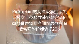 19岁的小姑娘就是嫩，非让掐着脖子干死她