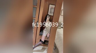 刚满18岁稚气满满的可爱小美女 放假了，1月最新下海极品女生