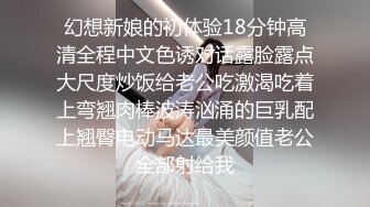 刚下海清纯小美女情侣双人秀，细长美腿足交