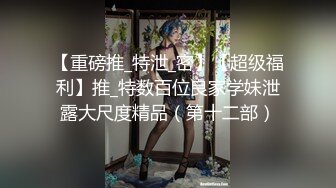 极品尤物！女神姐妹花！性感内衣兔女郎，双飞激情操逼，站立一字马