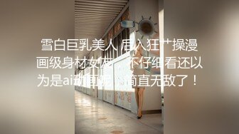 杭州气质性感的高颜值白领美女和上司酒店偷情啪啪,一字马站立式扛着大腿