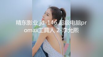 真大屌萌妹Melodyfluffington比很多女人都有女人味的TS资源大合集第二弹【215V】  (80)