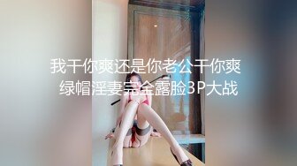 顶级日本AV女优 【卡哇伊初恋】最强尺度道具自慰痉挛，火力全开掐脖子猛干【44v】 (18)