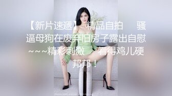 淫靡情趣婚纱新娘✅穿着白色婚纱裙淫荡的服侍他人，被他人侵犯，小骚货特别喜欢自己这种又乖又淫贱的样子