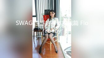 专约外国妹子性感黑靴大长腿，深喉口交沙发上操后入大力猛操