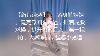 大鸡巴后入还要射妹子一嘴