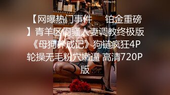 XKTV101 欣欣 当着妹妹的面偷情小奶狗妹夫 太刺激了 星空无限传媒