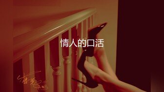 【新片速遞】  起点传媒 性视界传媒 XSJ051 酒店按摩女来给你放松【水印】