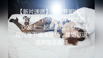 俄妹不仅没毛骚逼也异常的粉