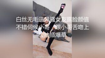 【7哥探花】新人胖哥操骚熟女，扒掉裤子吃屌，骑乘位上下猛砸，张开双腿一顿输出，搞舒服了