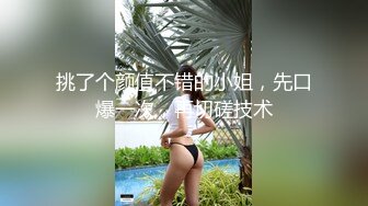 淫荡的轻熟少妇 与情夫的秘密性生活