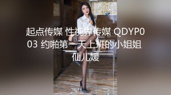 婀娜多姿绝佳娇躯 鱼子酱骚货真是神颜值啊 看得我口水直流