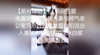 上海某外企颜值气质超一流的美女秘书下班和高管领导酒店开房啪啪自拍,,带上道具后插式干淫叫不止!