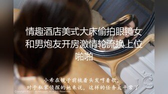 抖音擦边：颜值美女主播各显神通闪现走光 (4)