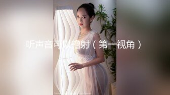 (天美傳媒)(tmg-061)(20230105)爽幹街訪美女的蜜汁嫩穴-吳芳宜