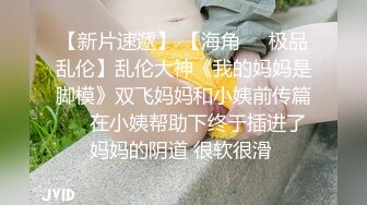 老公不在家日的就是她