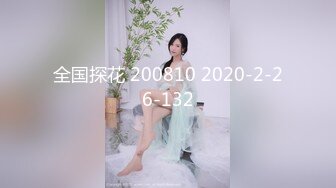   专约良家G奶巨乳小姐姐 蒙上眼睛按头口交 大屁股套弄抽插